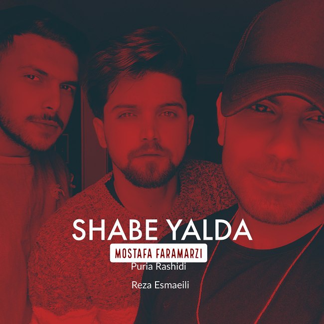 دانلود آهنگ شب یلدا دانلود آهنگ شب یلدا